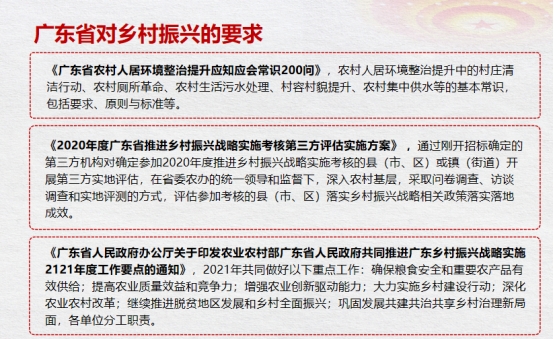 團建圖片