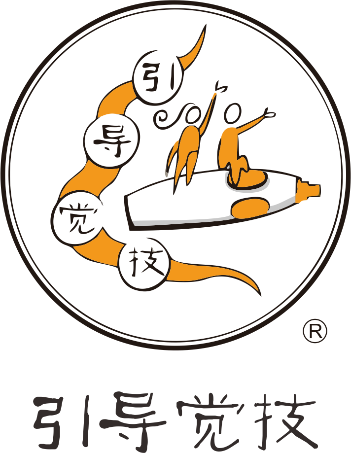 引導(dǎo)覺技